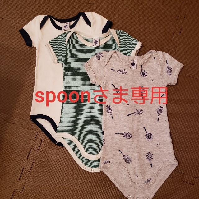 PETIT BATEAU(プチバトー)のspoonさま専用　プチバトー　肌着　半袖ロンパース キッズ/ベビー/マタニティのベビー服(~85cm)(ロンパース)の商品写真