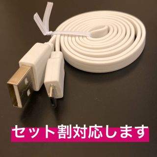 USBケーブル(その他)