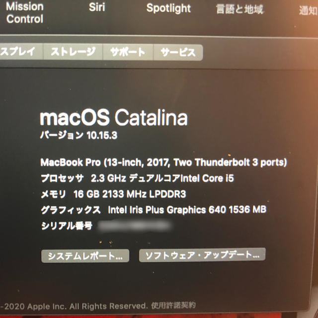 Mac (Apple)(マック)のMacbook pro 2017 13インチ 16GB 256GB スマホ/家電/カメラのPC/タブレット(ノートPC)の商品写真