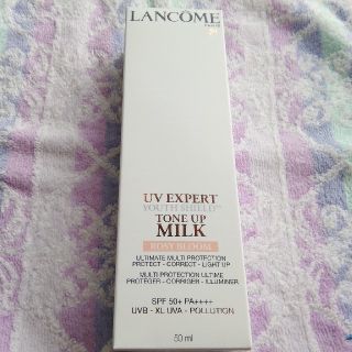 ランコム(LANCOME)のランコム　UVエクスペールトーンアップローズ　50mL新品(化粧下地)