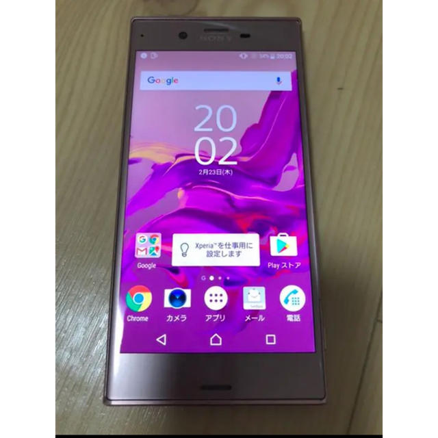 Xperia XZ Pink 32 GB SIMフリー - スマートフォン本体