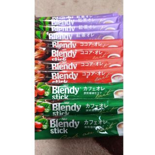 Blendy　スティック(コーヒー)