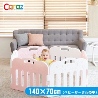 ※yuigoma様 専用 caraz ベビーサークル 6枚セット(ベビーサークル)