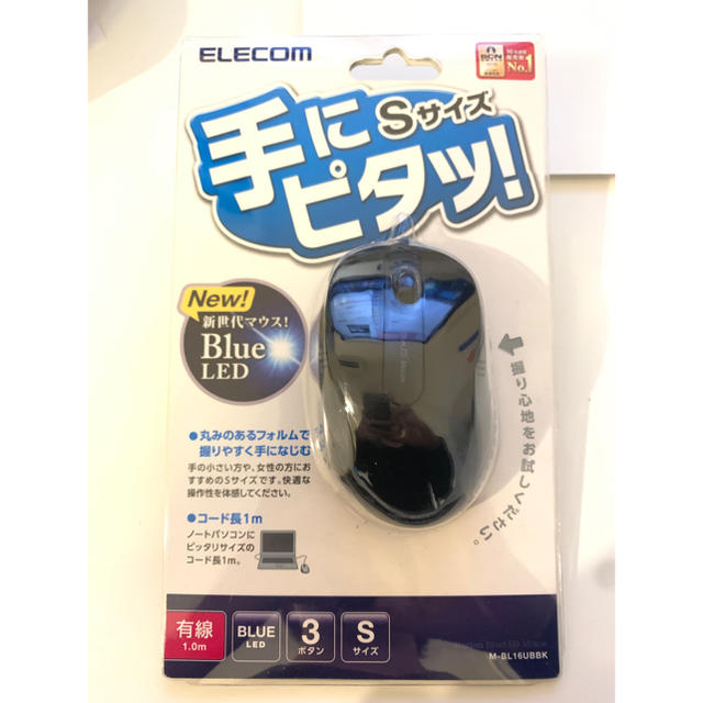 ELECOM(エレコム)のエレコム 有線マウス BlueLED Sサイズ 1.0mケーブル ブラック スマホ/家電/カメラのPC/タブレット(PC周辺機器)の商品写真