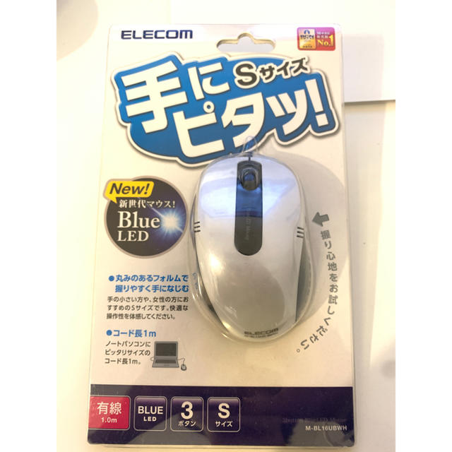 ELECOM(エレコム)のエレコム マウス 有線 Sサイズ 小型 3ボタン 1.0mケーブル 白 スマホ/家電/カメラのPC/タブレット(PC周辺機器)の商品写真