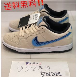 ナイキ(NIKE)の新品‼️NIKE DUNK LOW PRO SB サボテン　ダンク　クリーム(スニーカー)