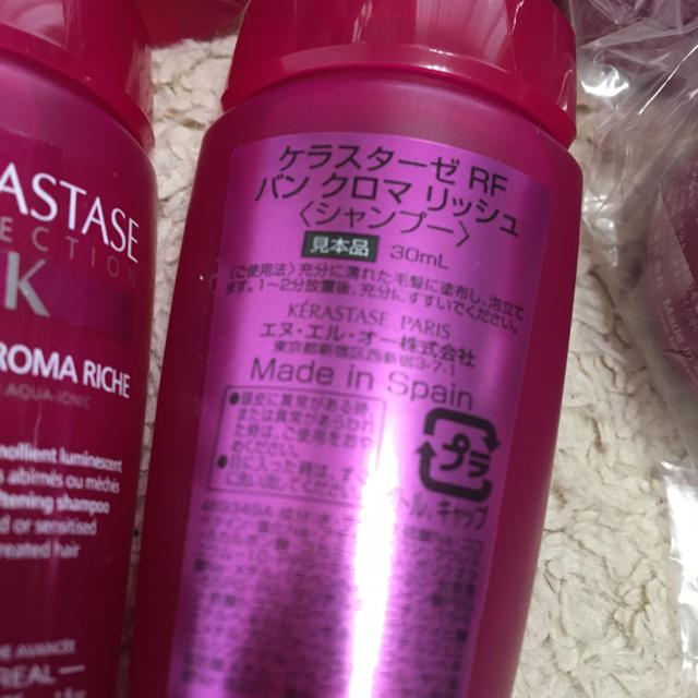 KERASTASE(ケラスターゼ)のケラスターゼ　シャンプーマスクセット計12個 コスメ/美容のヘアケア/スタイリング(ヘアケア)の商品写真