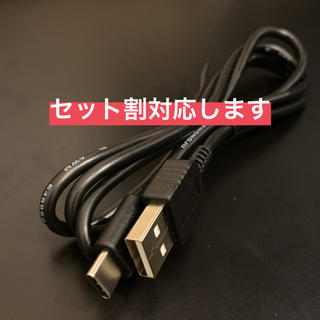 USBケーブル　type C(その他)