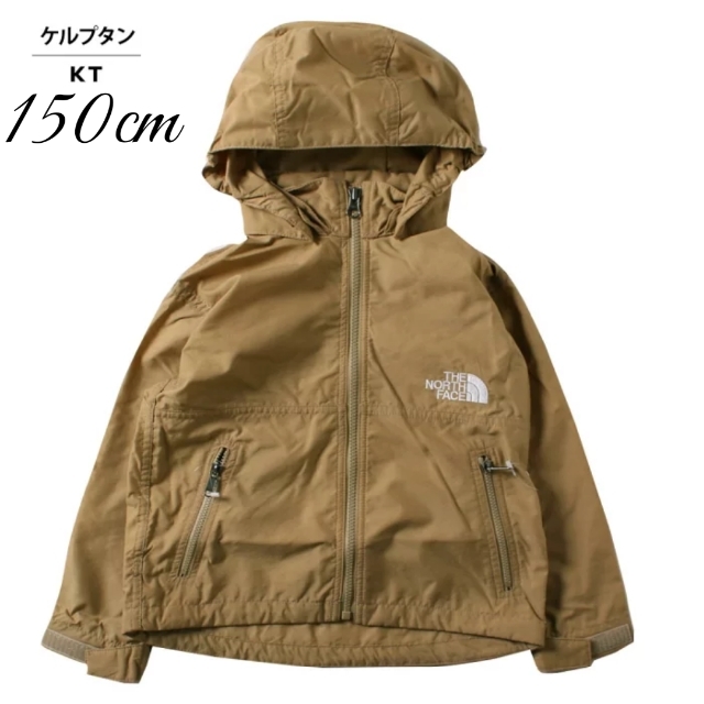 THE NORTH FACE コンパクトジャケット ケルプタン　80サイズ