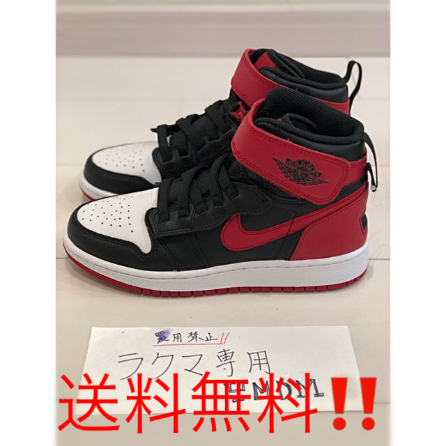 NIKE(ナイキ)のNIKE AIR JORDAN 1 HI FLY EASE GS シカゴつま黒　 メンズの靴/シューズ(スニーカー)の商品写真