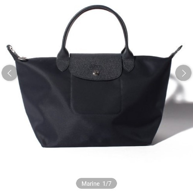 LONGCHAMP(ロンシャン)のロンシャン ルプリアージュネオ  マリン  新品 レディースのバッグ(トートバッグ)の商品写真