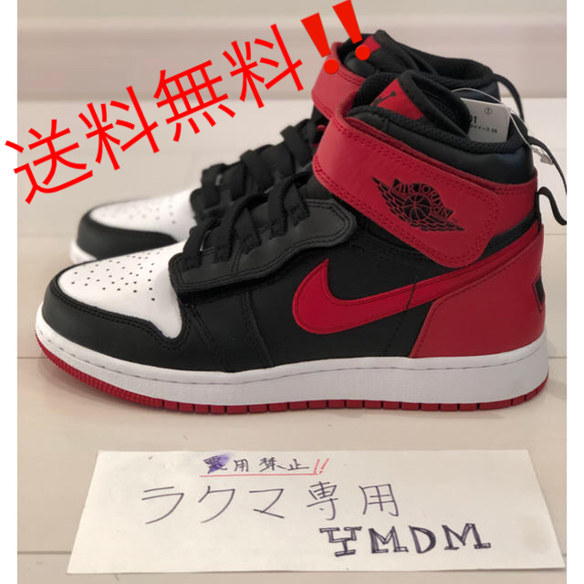 靴/シューズ新品‼️ NIKE AIR JORDAN 1 FLY EASE GS つま黒