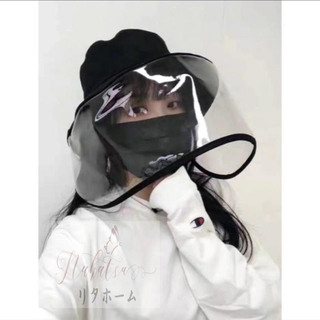 子供 新型コロナウイルス対策　透明保護カバー遮飛沫防唾液遮陽透明護眼隔離防護帽