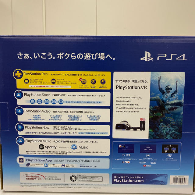 PlayStation4 PS4 ジェットブラック 500GB 新品未使用