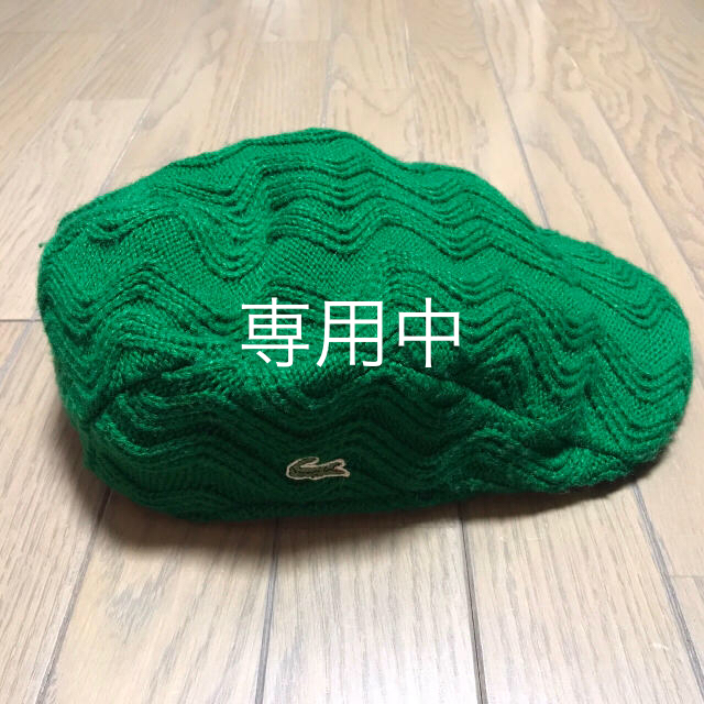 LACOSTE(ラコステ)のラコステ ハンチング フリーサイズ メンズの帽子(ハンチング/ベレー帽)の商品写真