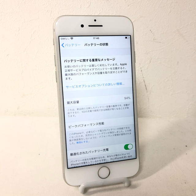 iPhone8 64GB simフリー バッテリー 94% i787 - スマートフォン本体