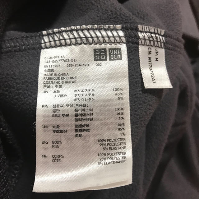 UNIQLO(ユニクロ)のメンズ UNIQLO ユニクロ ブルゾン 裏フリース グレー メンズのジャケット/アウター(ブルゾン)の商品写真