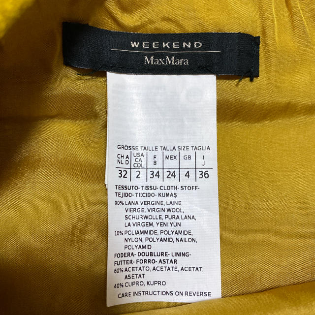 Max Mara(マックスマーラ)のMax Mara スカート レディースのスカート(ひざ丈スカート)の商品写真