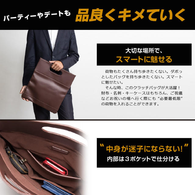 メンズ クラッチバッグ セカンドバック レザー 結婚式 レディース クラッチ 黒の通販 By Okome Shop ラクマ メンズ クラッチバッグ セカンドバック レザー 結婚式 レディース クラッチ 黒の通販 By Okome Shop ラクマ