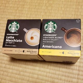 ネスレ(Nestle)のネスカフェドルチェグスト　スターバックス(コーヒー)