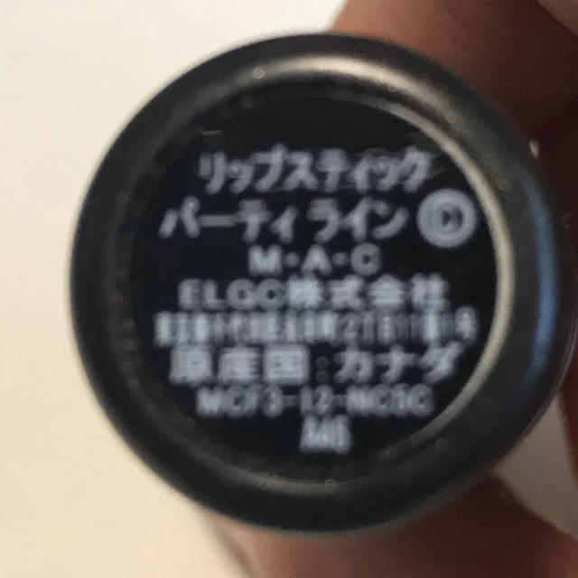 MAC(マック)のリップスティック コスメ/美容のベースメイク/化粧品(口紅)の商品写真