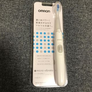 オムロン(OMRON)のオムロン音波式電動歯ブラシ(日用品/生活雑貨)