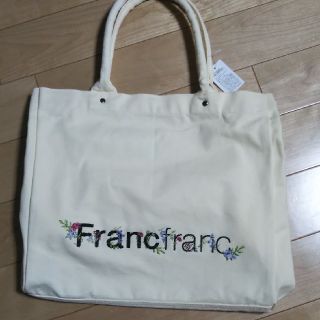 フランフラン(Francfranc)の【新品】フランフラン トートバック☆(トートバッグ)