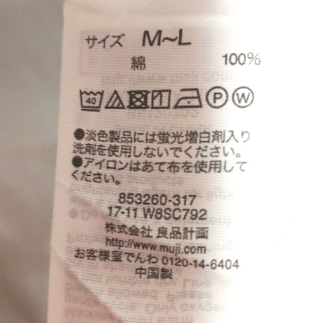 MUJI (無印良品)(ムジルシリョウヒン)の MUJI  白シャツ(綿100%) レディースのトップス(シャツ/ブラウス(半袖/袖なし))の商品写真