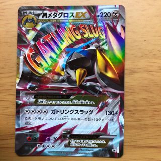 人気アイテム ポケモンカード 色違い メタグロス スター ポケモンカードゲーム Kerjakahwin Co