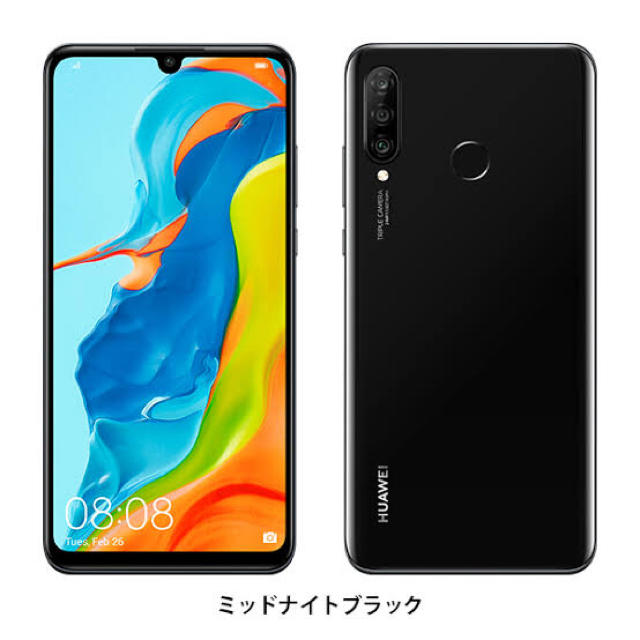 huaweiHUAWEI P30 lite 2台セット シムフリー(青・黒) 新品未使用