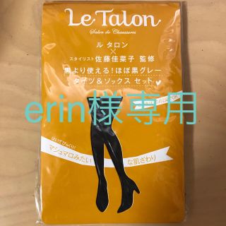 Le Talon  タイツ&ソックス セット(タイツ/ストッキング)