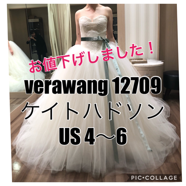 verawang