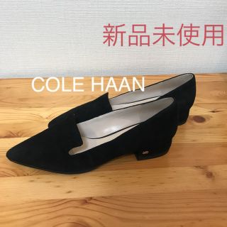 コールハーン(Cole Haan)のコールハーン ローヒールパンプス　フォーマルシューズ ブラックスウェード(ハイヒール/パンプス)