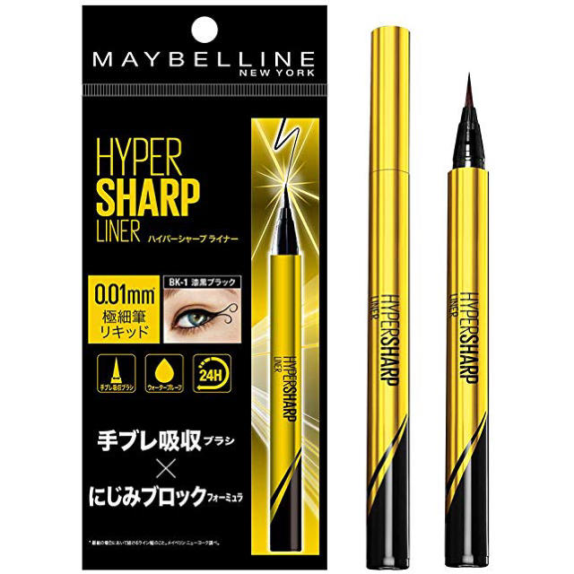 MAYBELLINE(メイベリン)のメイベリン　ハイパーシャープライナー コスメ/美容のベースメイク/化粧品(アイライナー)の商品写真