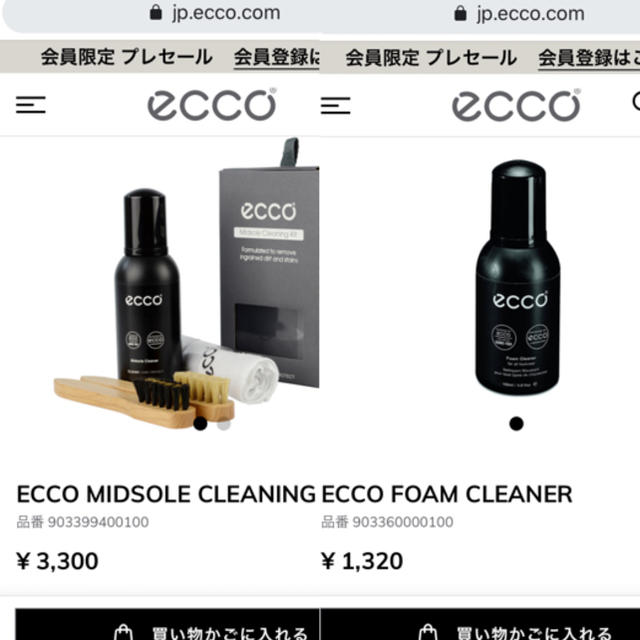 DIANA(ダイアナ)のECCO MIDSOLE CLEANING KIT 靴 クリーナー セット レディースの靴/シューズ(ローファー/革靴)の商品写真