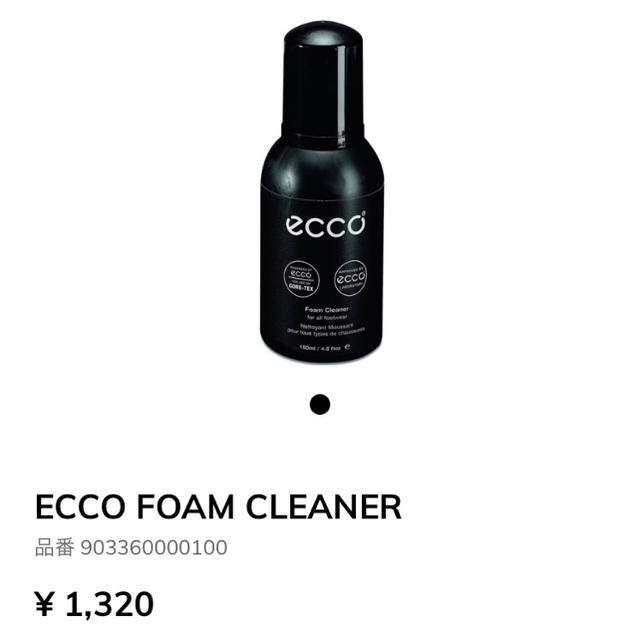 DIANA(ダイアナ)のECCO MIDSOLE CLEANING KIT 靴 クリーナー セット レディースの靴/シューズ(ローファー/革靴)の商品写真