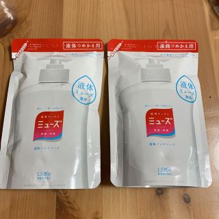 ミューズ(Mew's)のミューズ薬用ハンドソープ(日用品/生活雑貨)