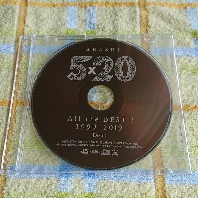 嵐 ベストアルバム 初回限定盤 Disc4のみの通販 by まぁちゃん's shop｜ラクマ
