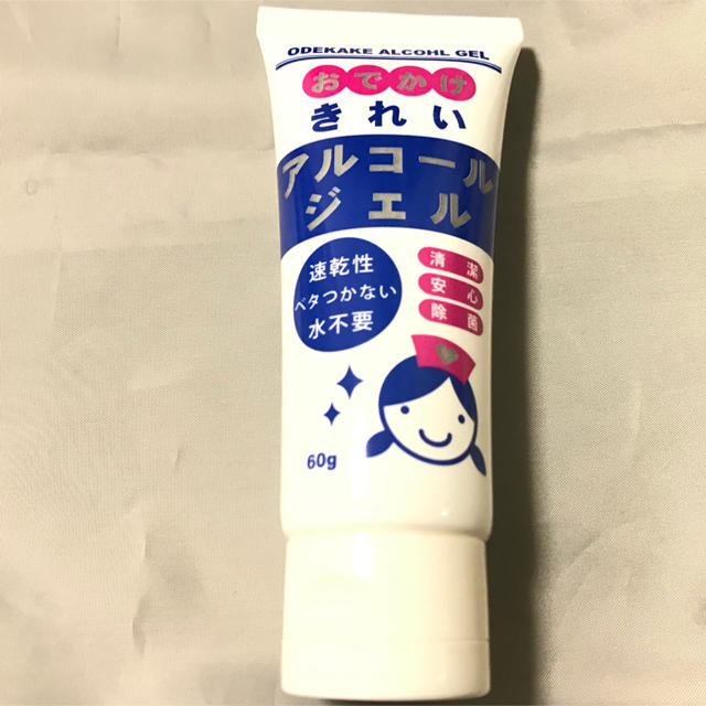 アルコール　ジェル　60g 5本セット　おでかけきれい　除菌　未開封 コスメ/美容のコスメ/美容 その他(その他)の商品写真