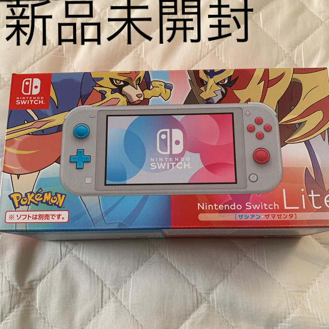 任天堂　Switch lite ザシアン　ザマゼンタ