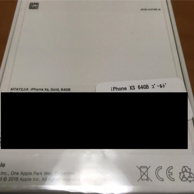 【新品未開封】SIMフリー iPhone Xs  64GB  ゴールド