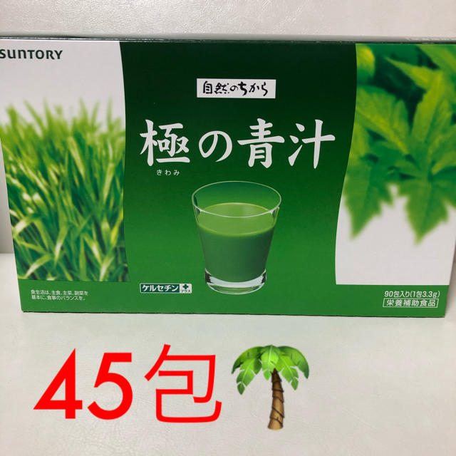 サントリー(サントリー)のサントリー青汁 食品/飲料/酒の健康食品(青汁/ケール加工食品)の商品写真