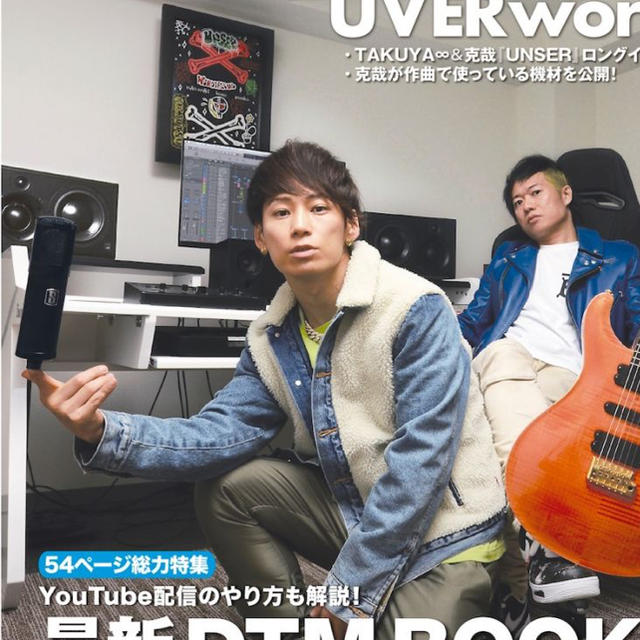 Levi's(リーバイス)の期間限価格！UVERworld  Takuya∞さん着用　リーバイスジャケット メンズのジャケット/アウター(Gジャン/デニムジャケット)の商品写真