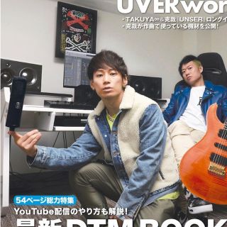 リーバイス(Levi's)の期間限価格！UVERworld  Takuya∞さん着用　リーバイスジャケット(Gジャン/デニムジャケット)