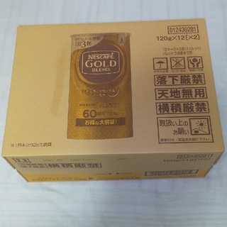 ネスレ(Nestle)のバリスタ用ゴールドブレンド12パック(コーヒー)