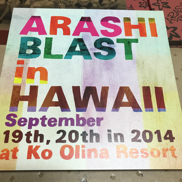 ARASHI BLAST in Hawaii