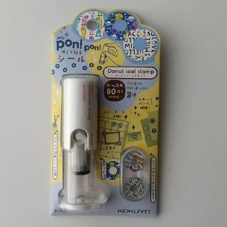 コクヨ(コクヨ)のドーナツシールスタンプ(シール)