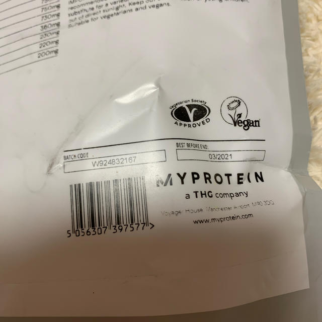 MYPROTEIN(マイプロテイン)の※開封済み マイプロテイン ＥＡＡ 500g ゆず味 食品/飲料/酒の健康食品(プロテイン)の商品写真