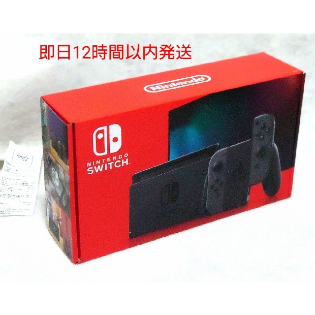 新品未使用★新型　ニンテンドースイッチ Nintendo Switch グレー家庭用ゲーム機本体