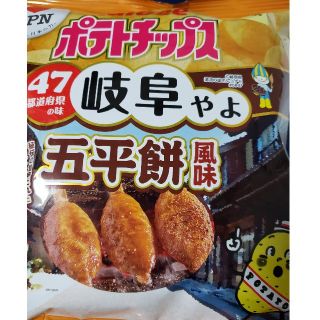 カルビー(カルビー)のポテトチップス　五平餅風味(菓子/デザート)